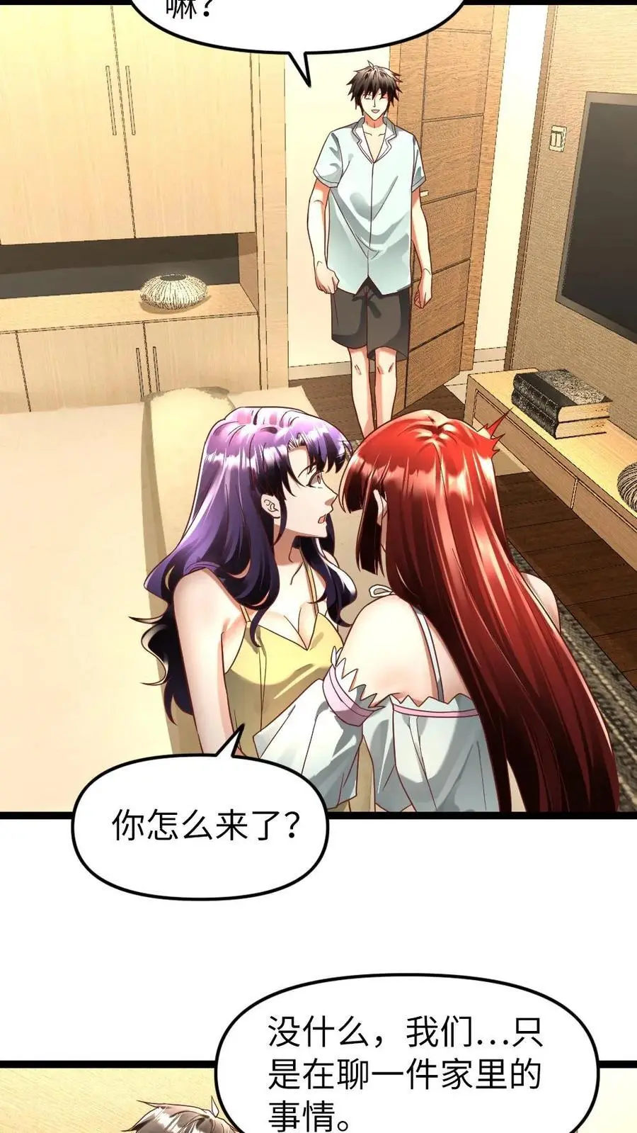 第140话 恳求15