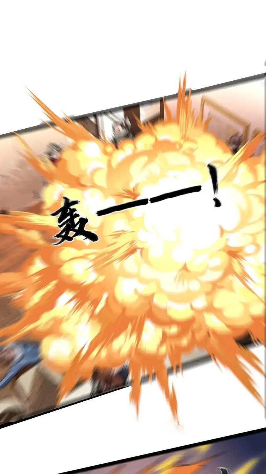 第85话 结算15
