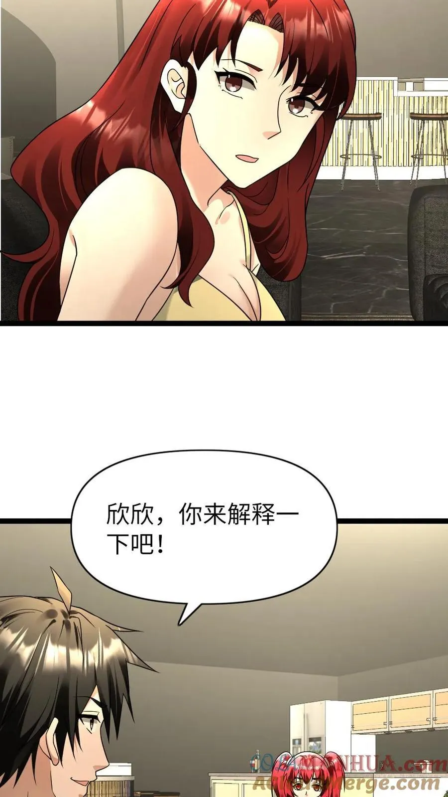第204话 消耗战12