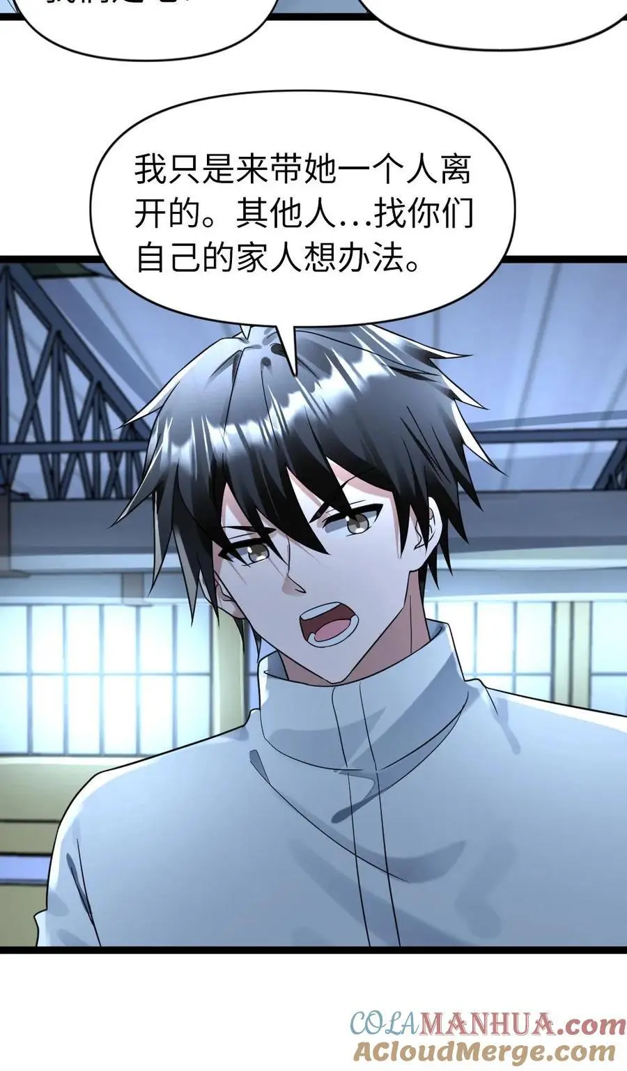 第157话 只带走她一个人24