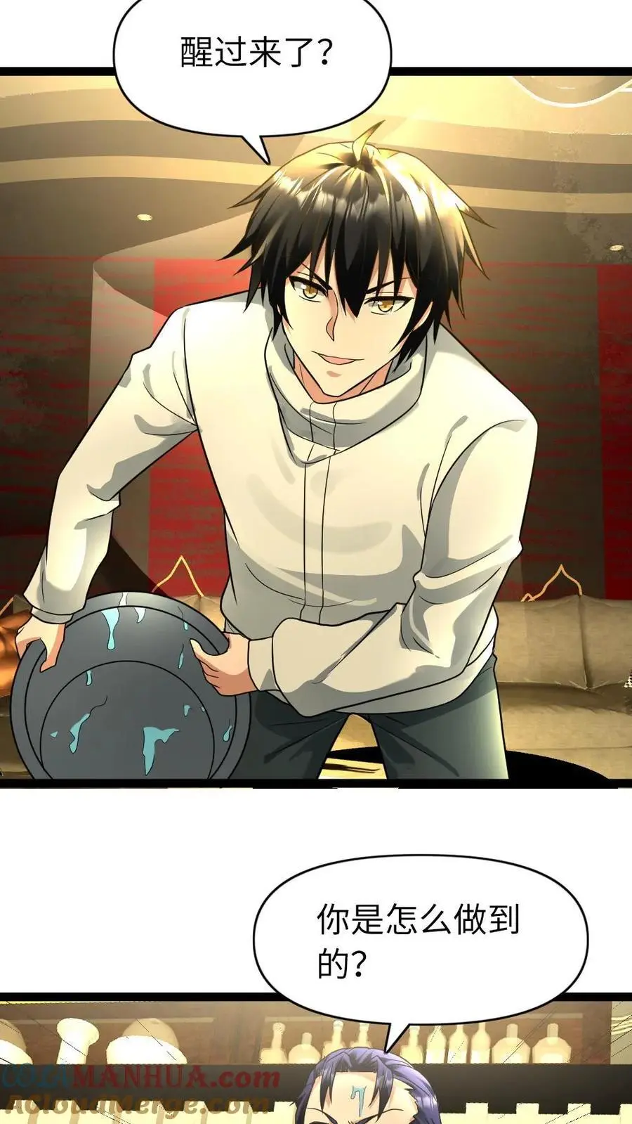 第96话 不解18