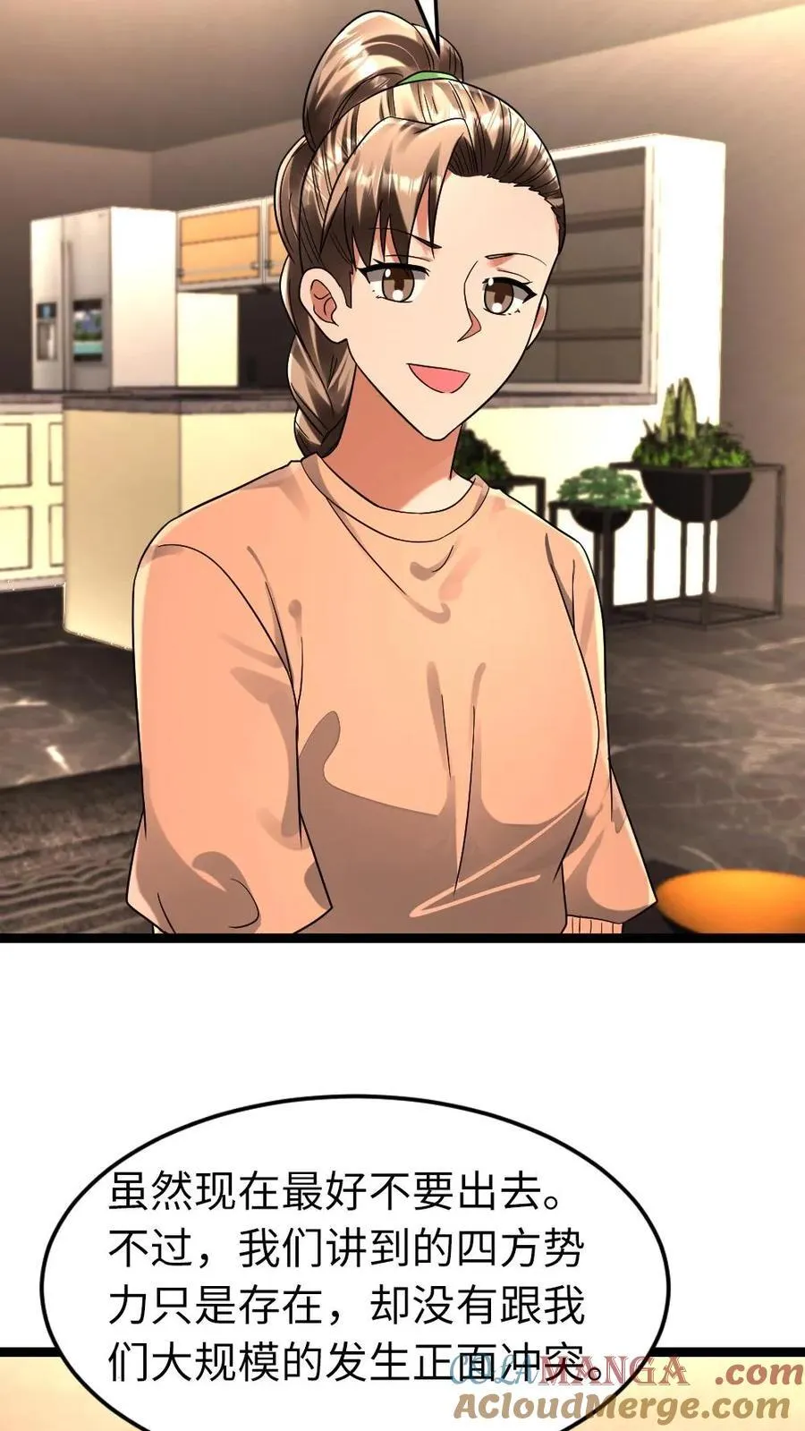 第269话 安排8