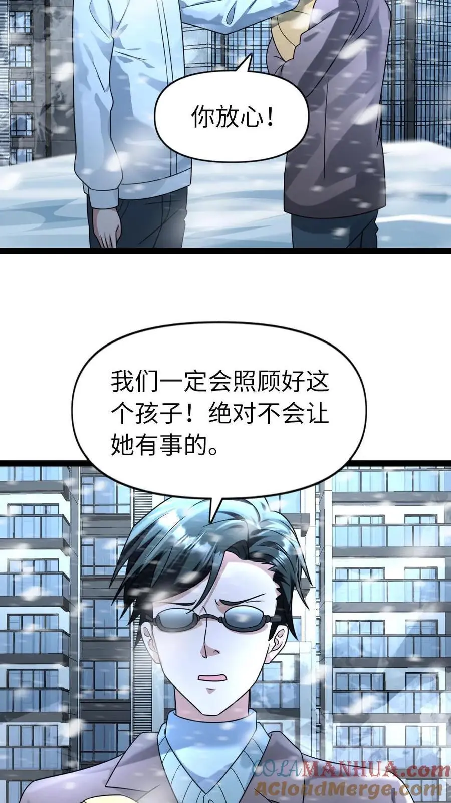 第87话 本性不变6