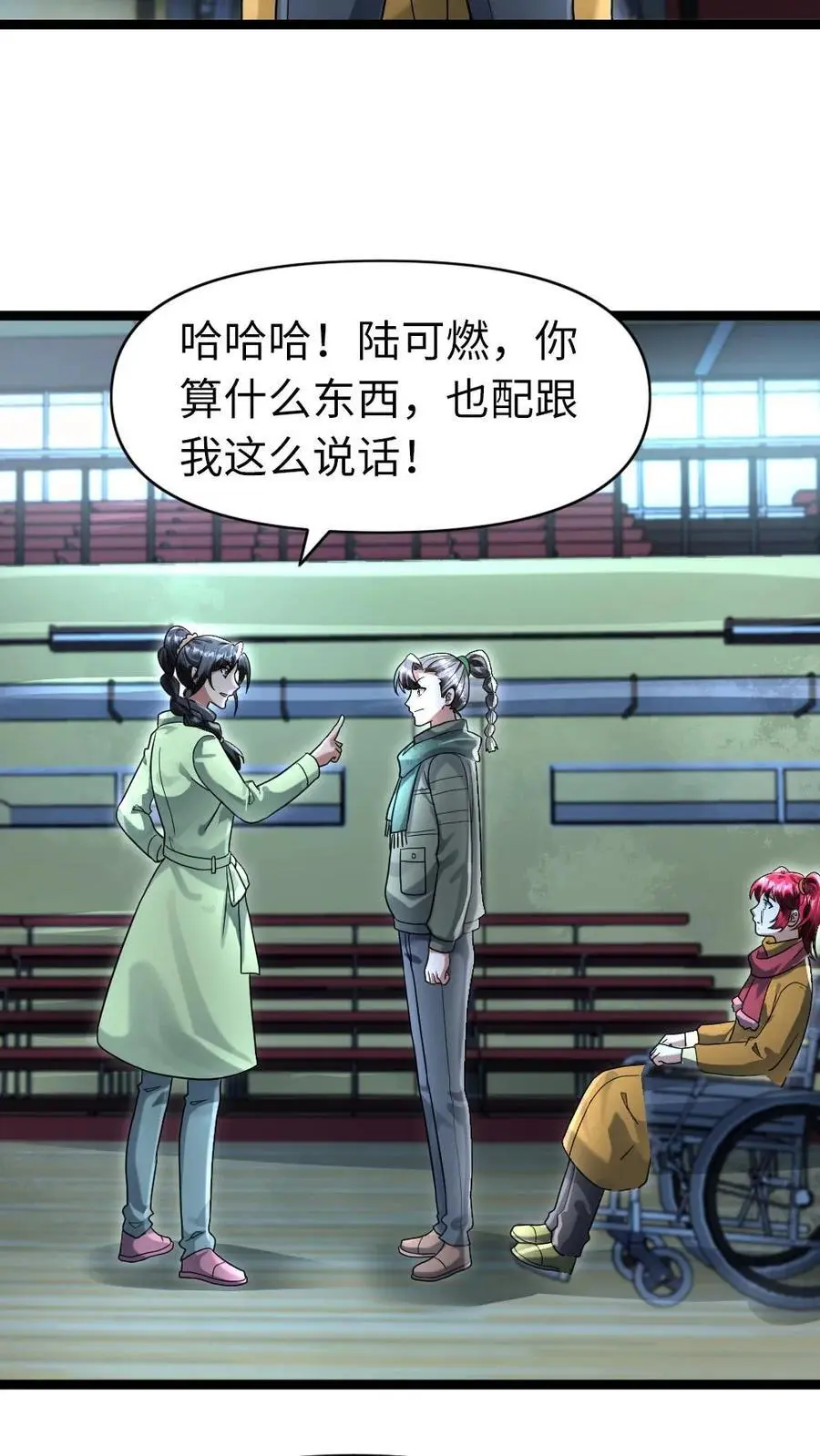 第146话 怪物来袭5