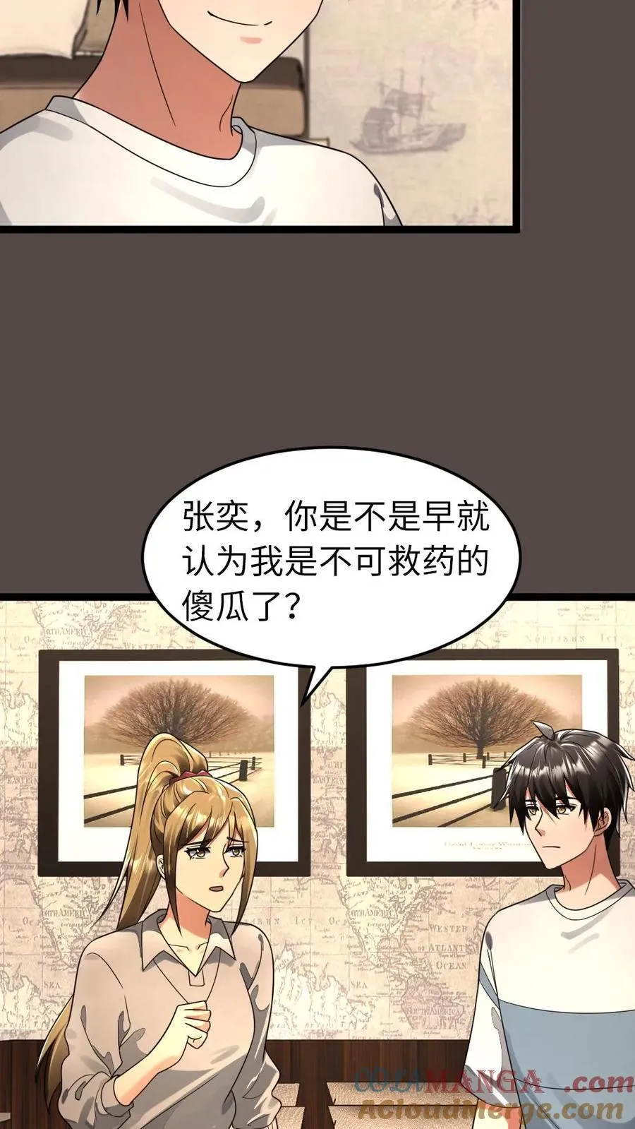 第273话 趁虚而入18