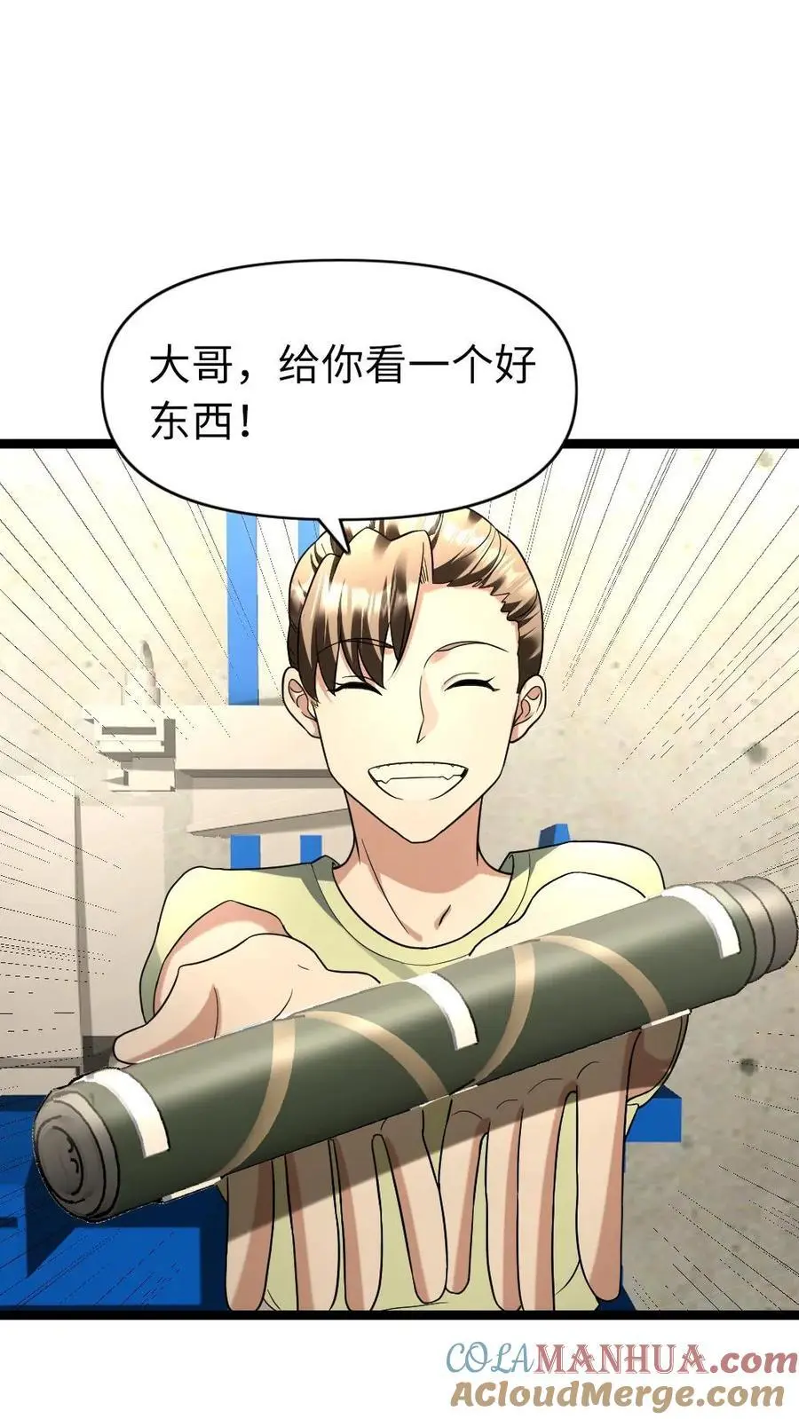 第177话 雪中送炭18