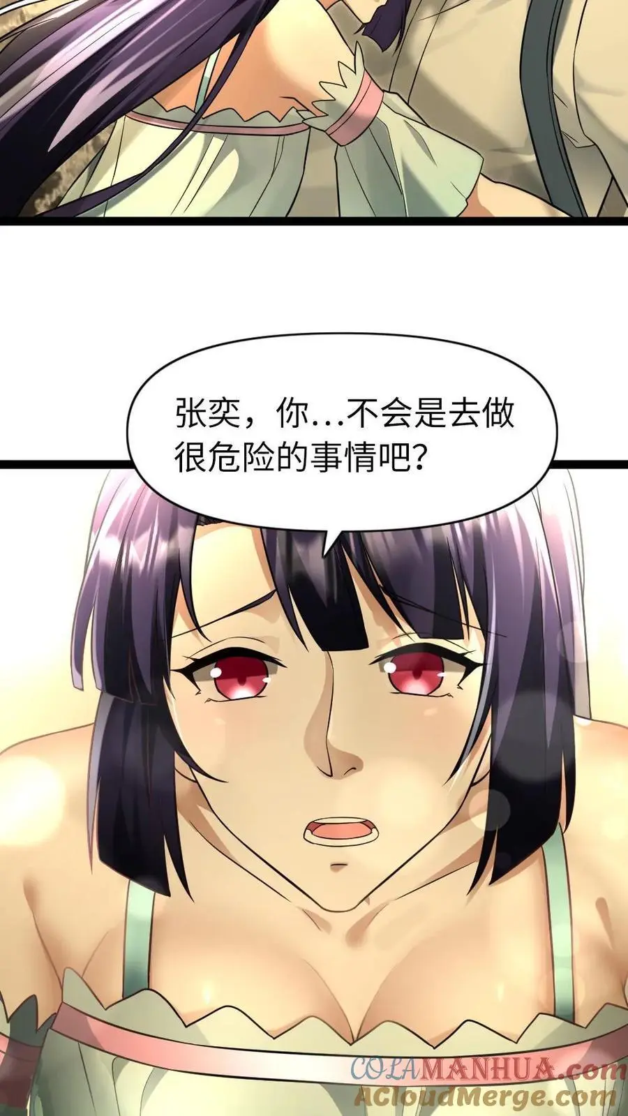 第93话 前往庇护所4
