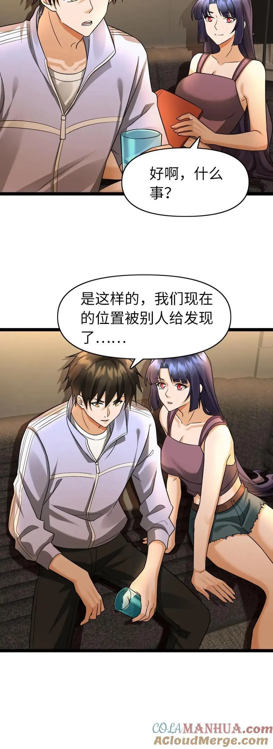 第114话 妥协18