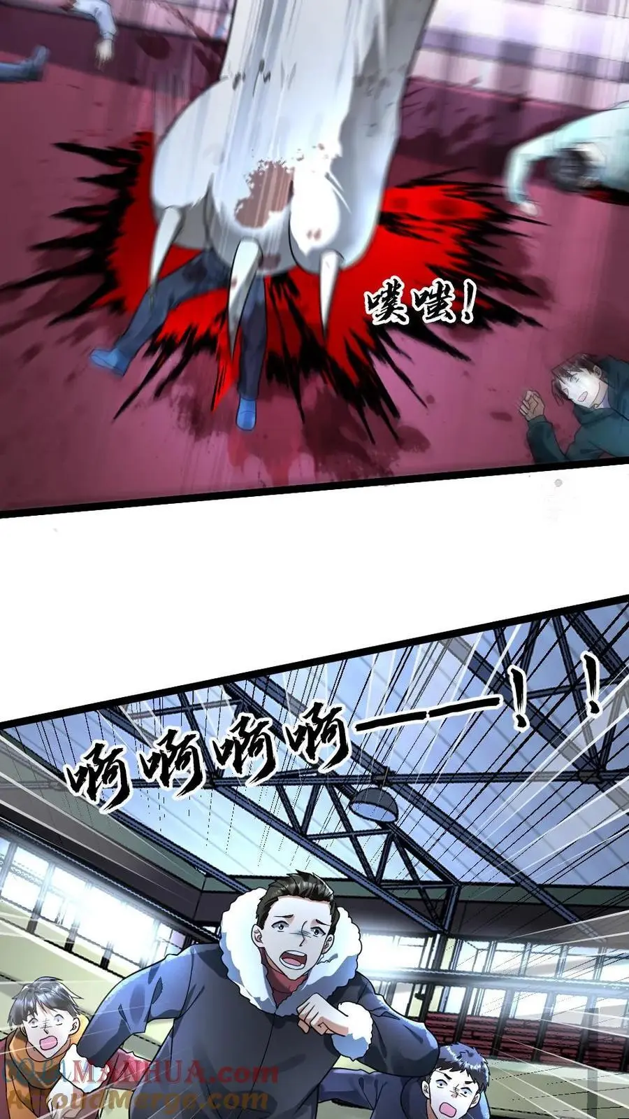 第154话 殊死一搏18