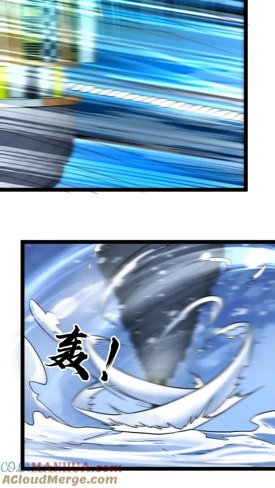 第103话 徐家镇16