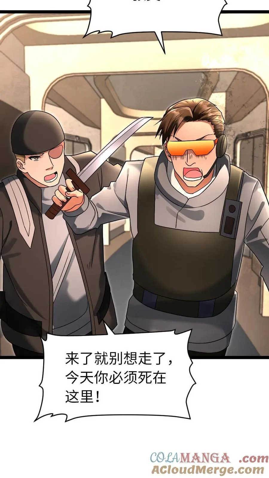 第232话 再次对上凌锋22