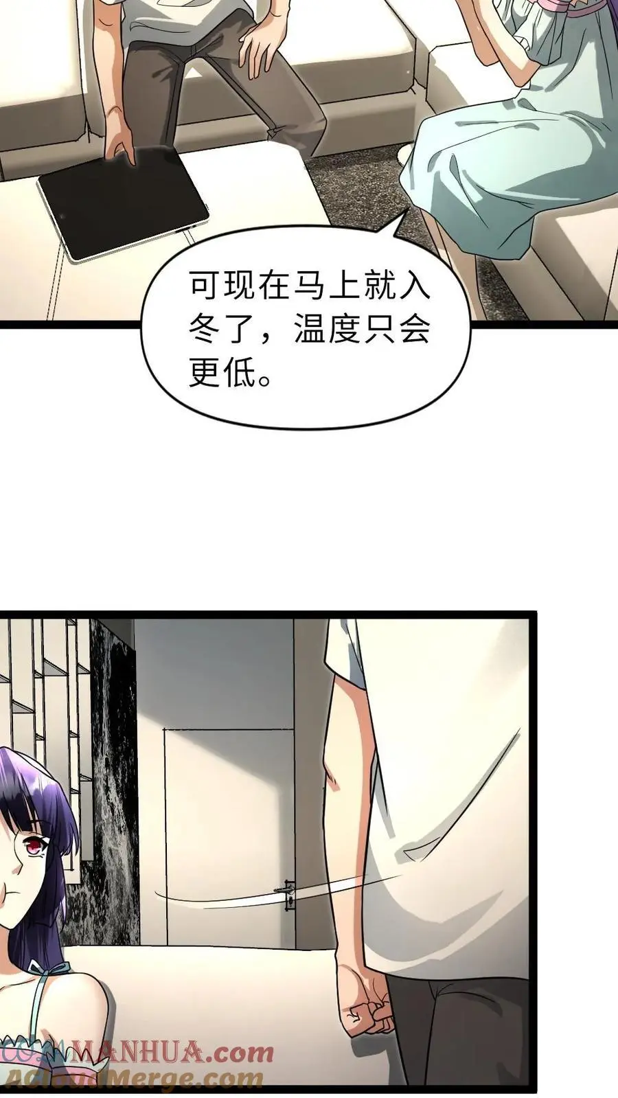 第52话 规划20