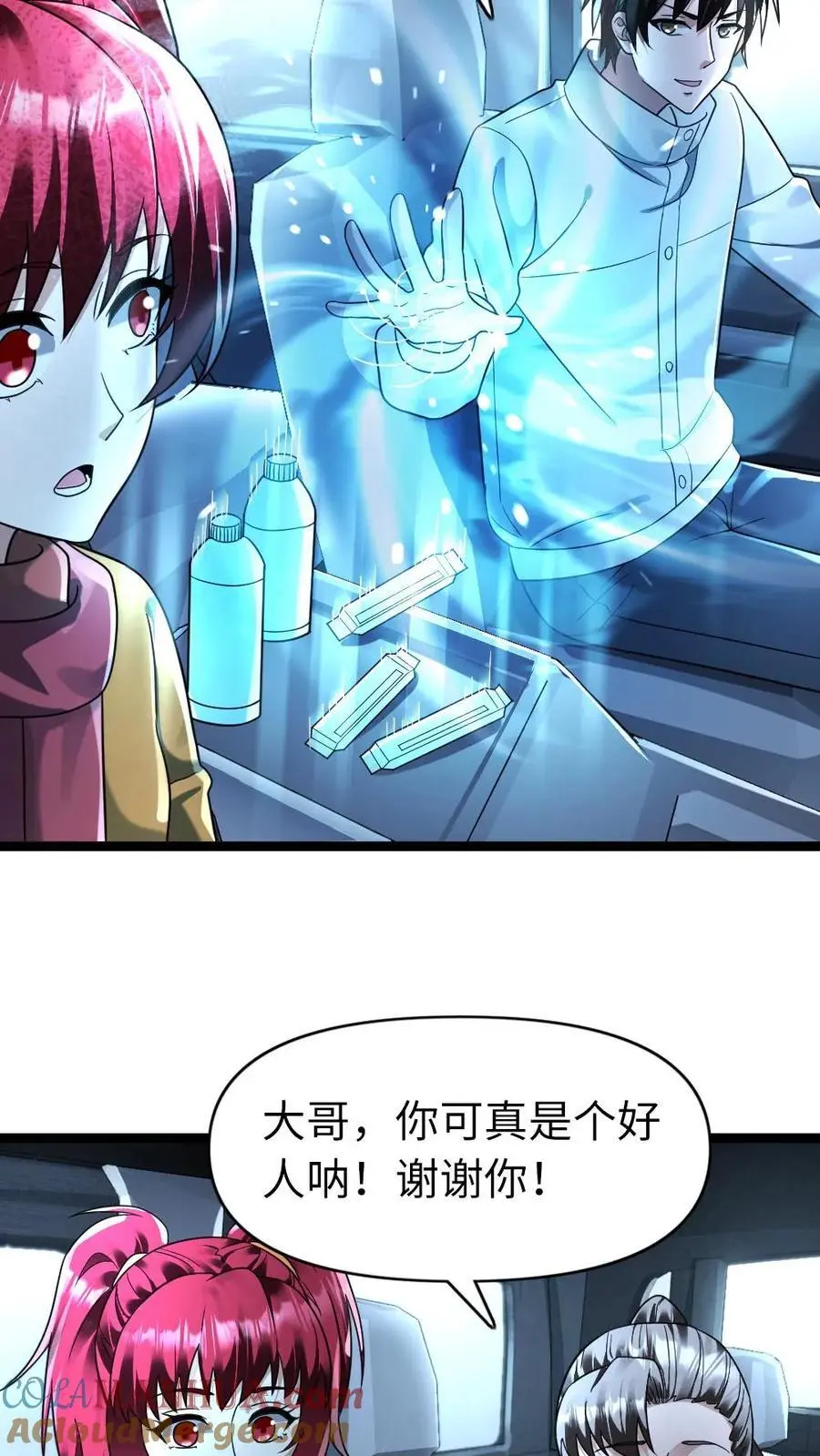 第160话 流浪猫——花花2