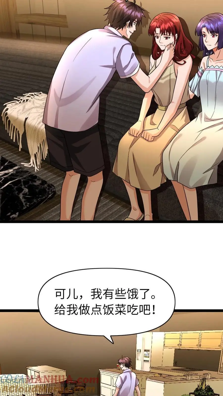 第131话 夜郎自大罢了2