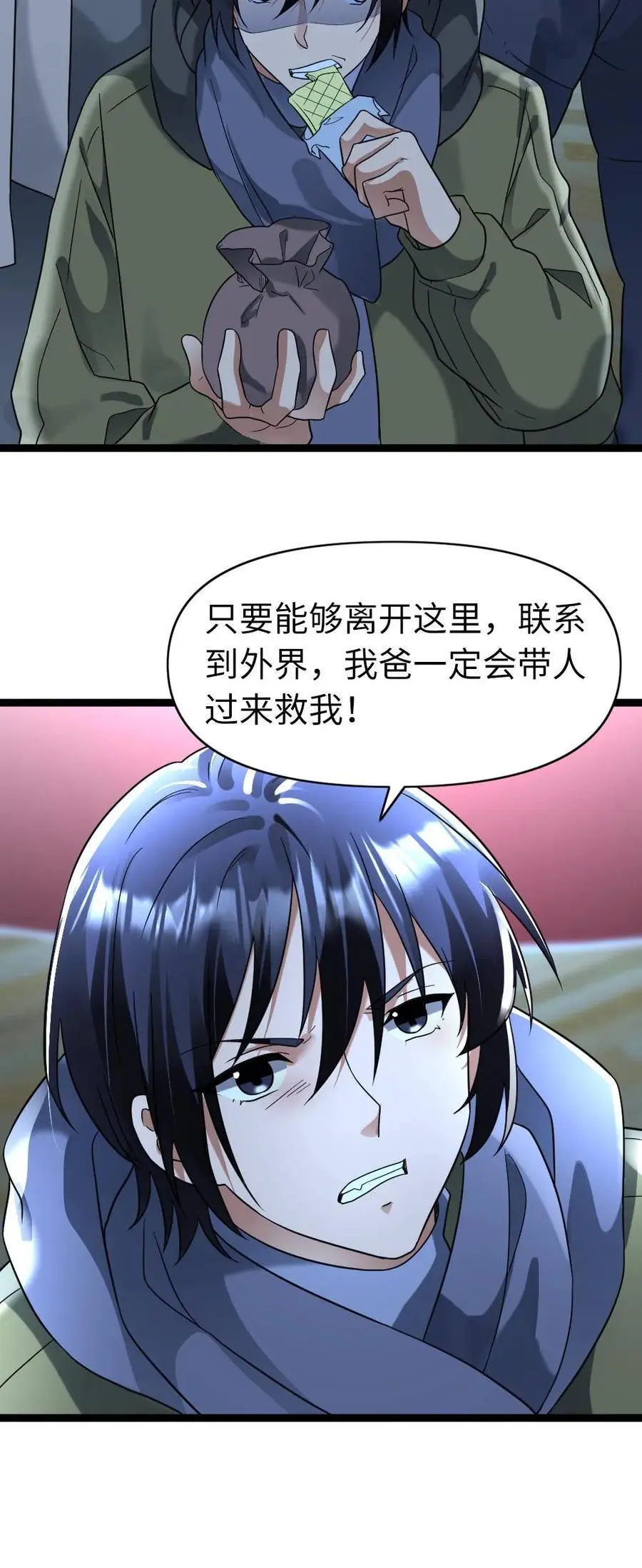 第149话 泯灭的希望19