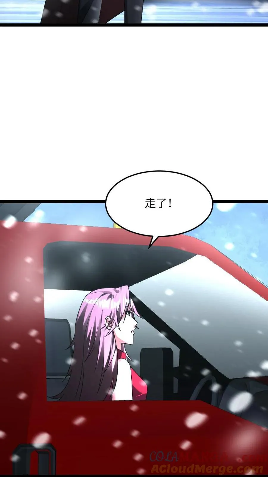 第288话 注意到张奕22