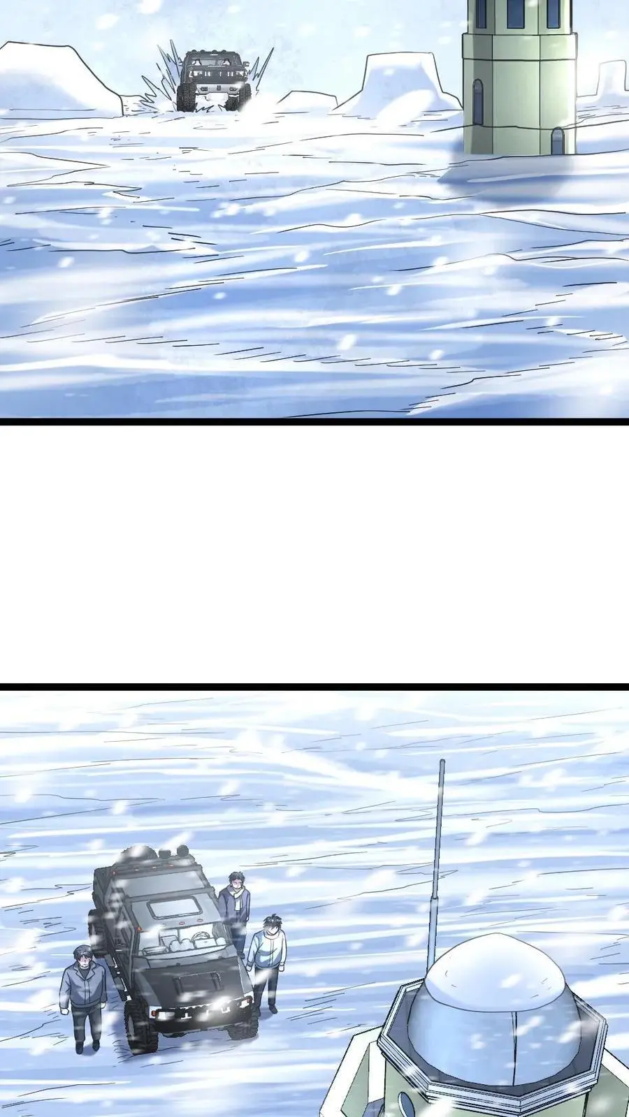 第150话 遭遇怪猫9