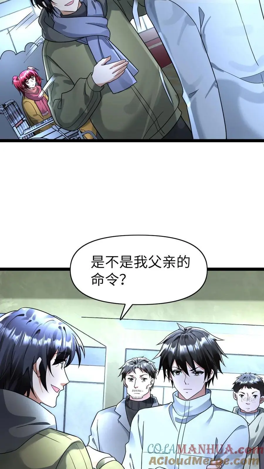 第155话 西山基地18