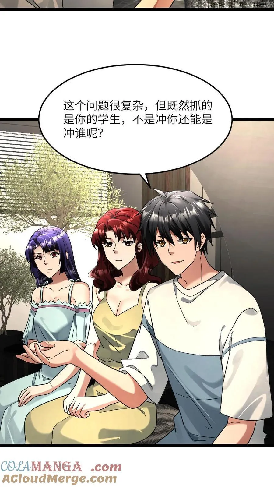 第297话 开演！20