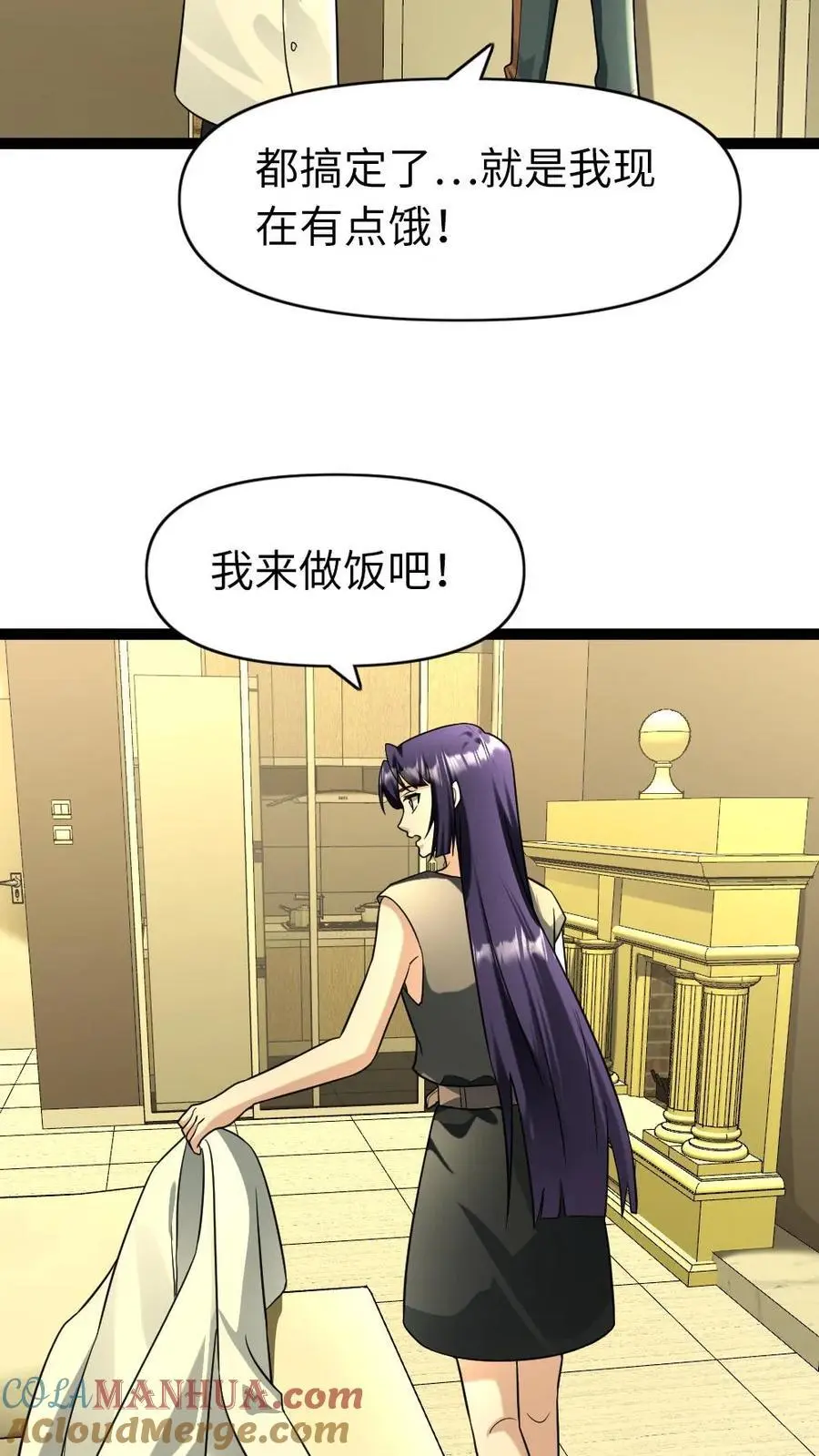 第88话 希望的种子12