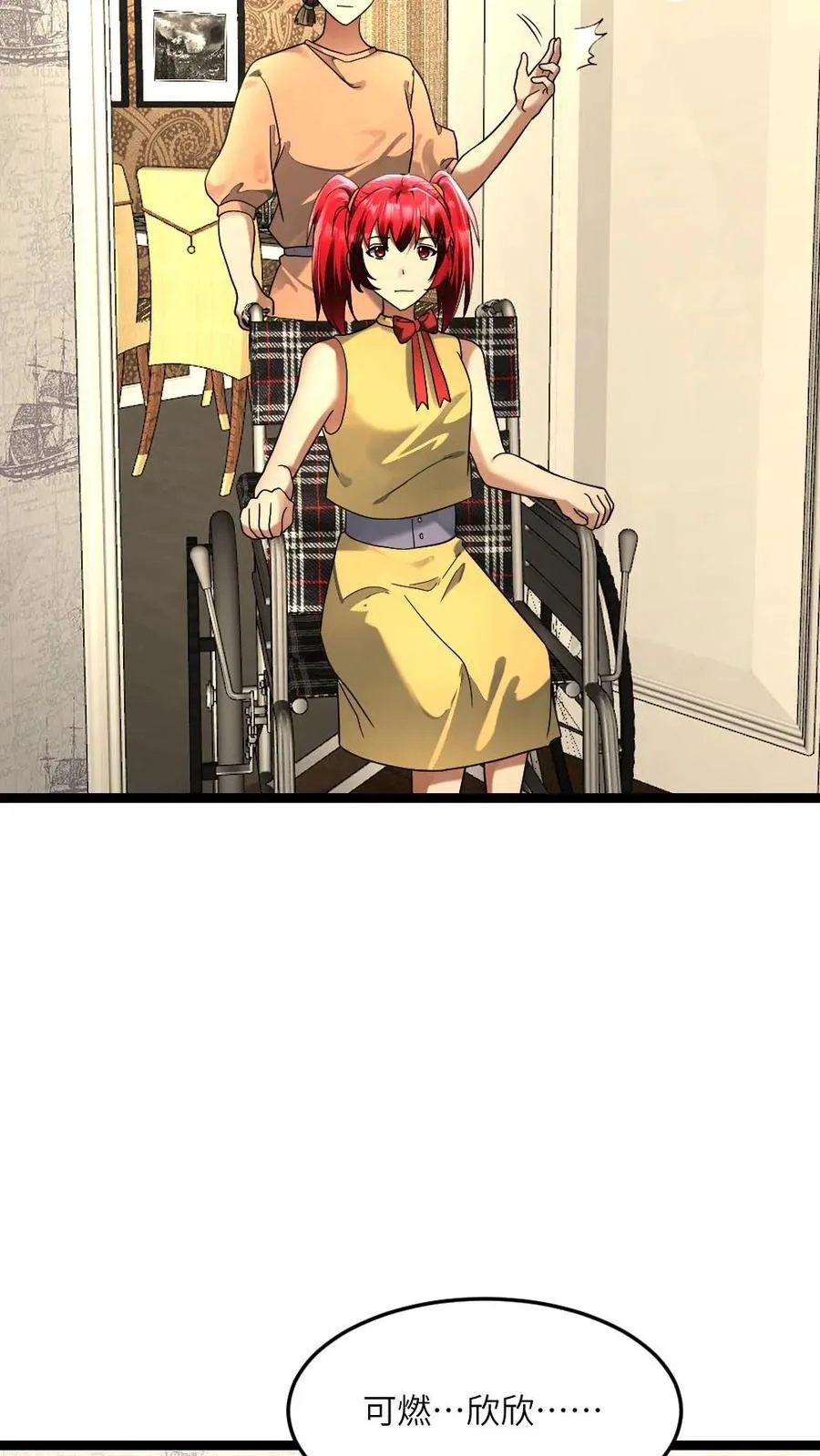 第303话 攻心11