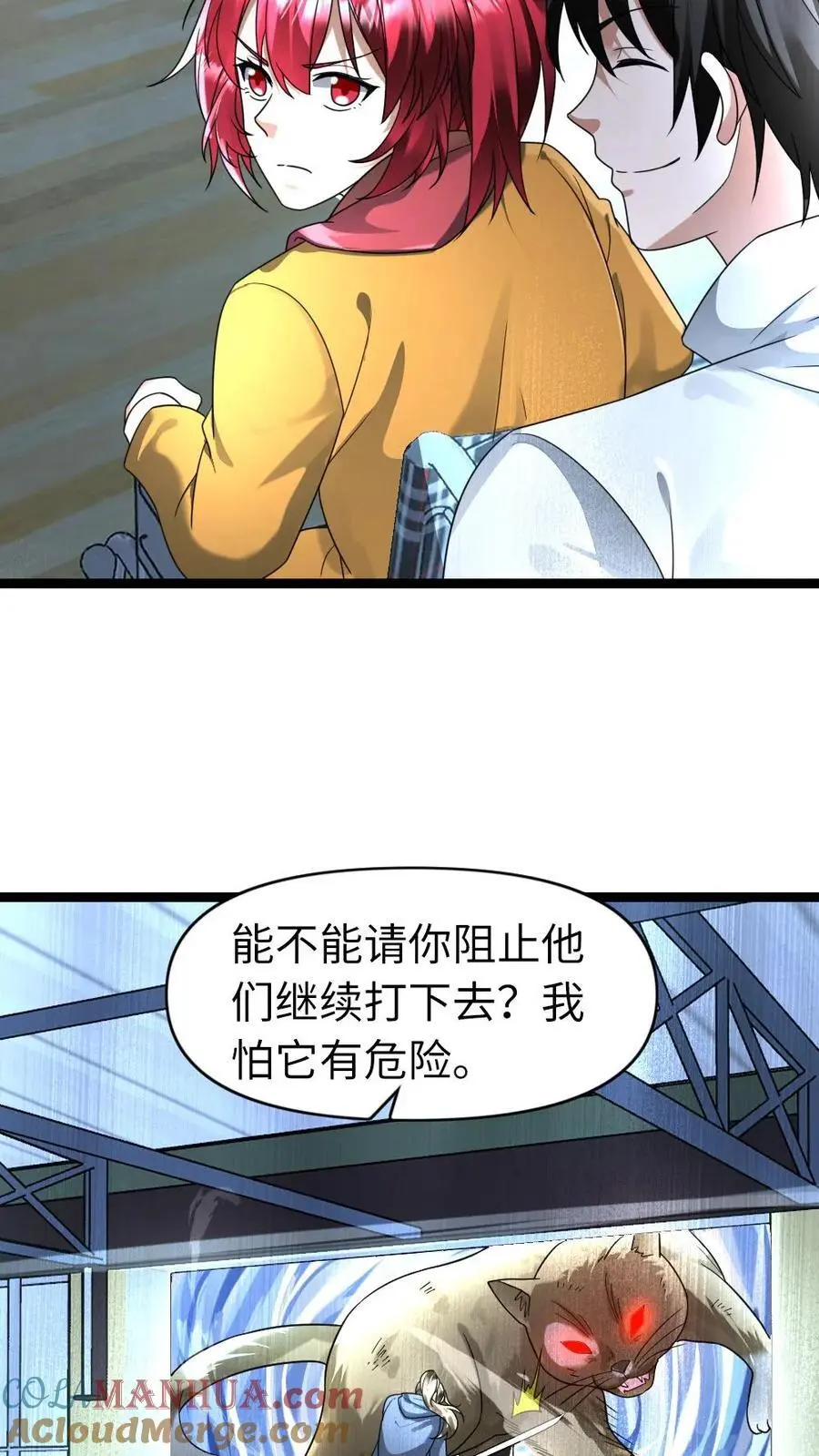 第156话 还有其它的避难所？12