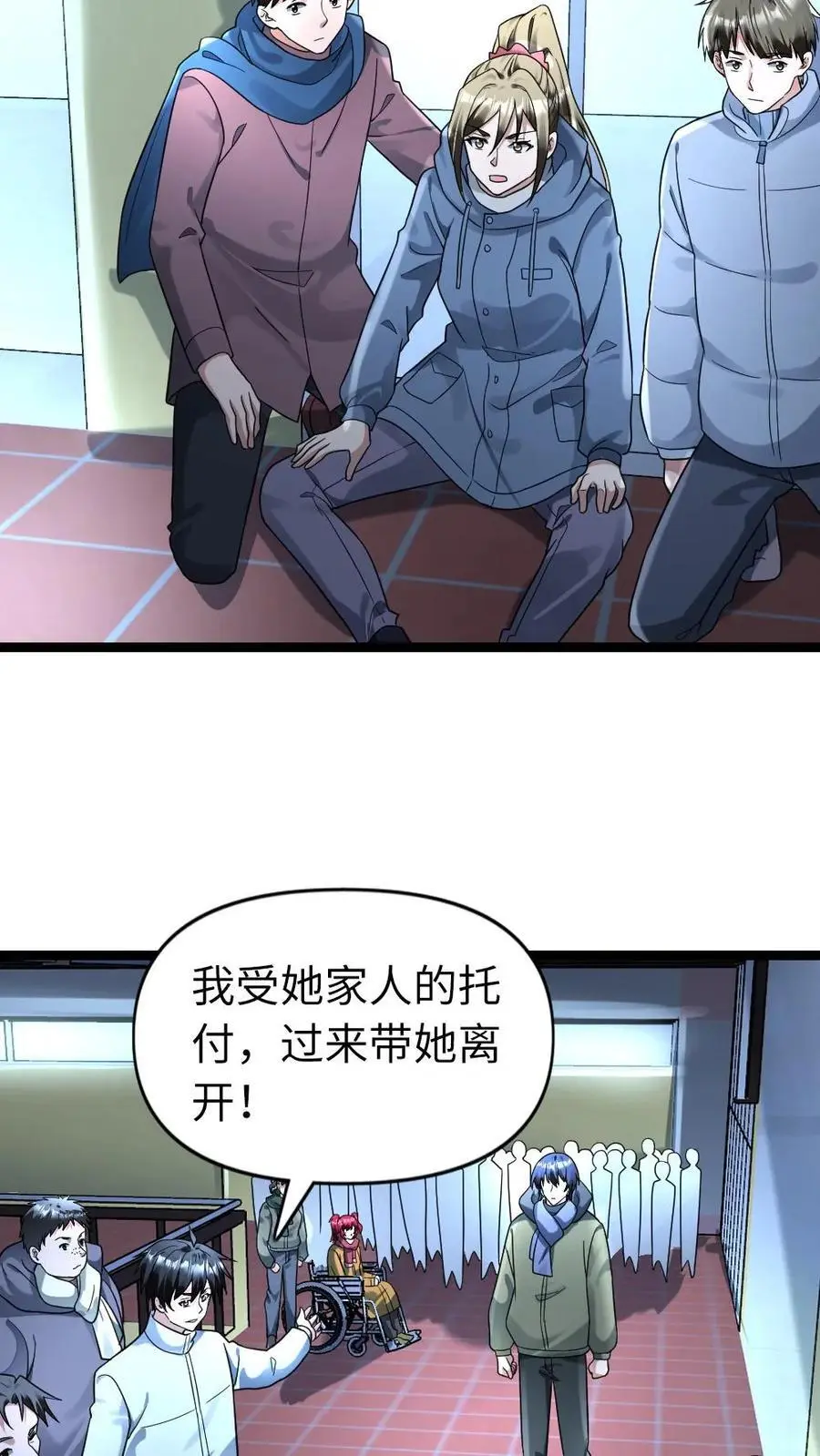 第157话 只带走她一个人21