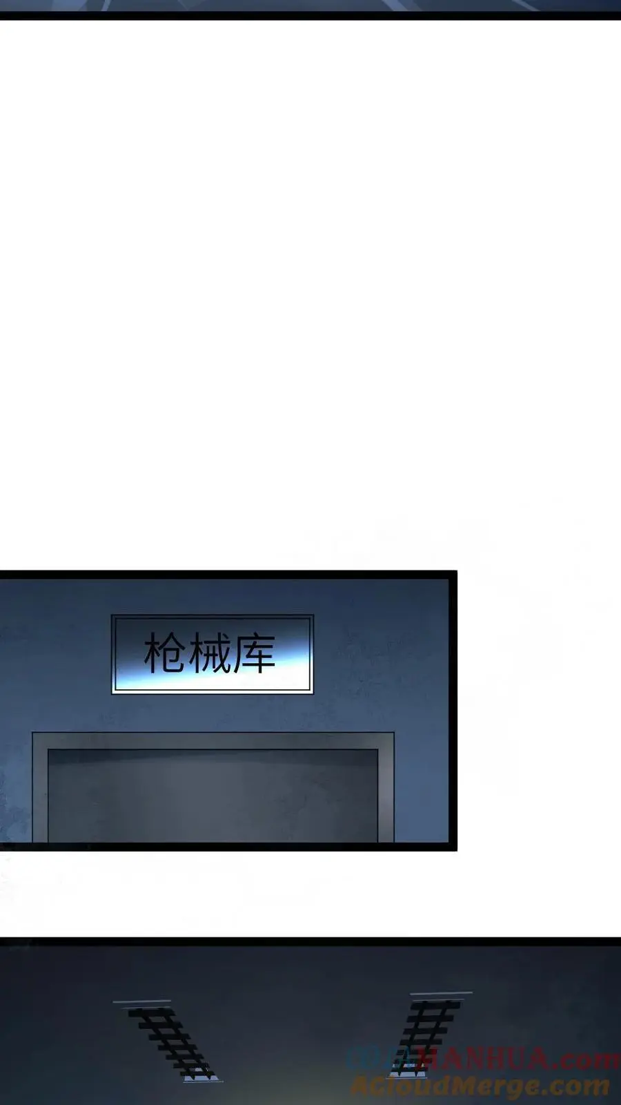 第49话 机械库2