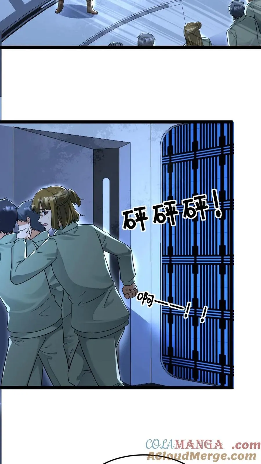 第228话 带领学生们出逃16