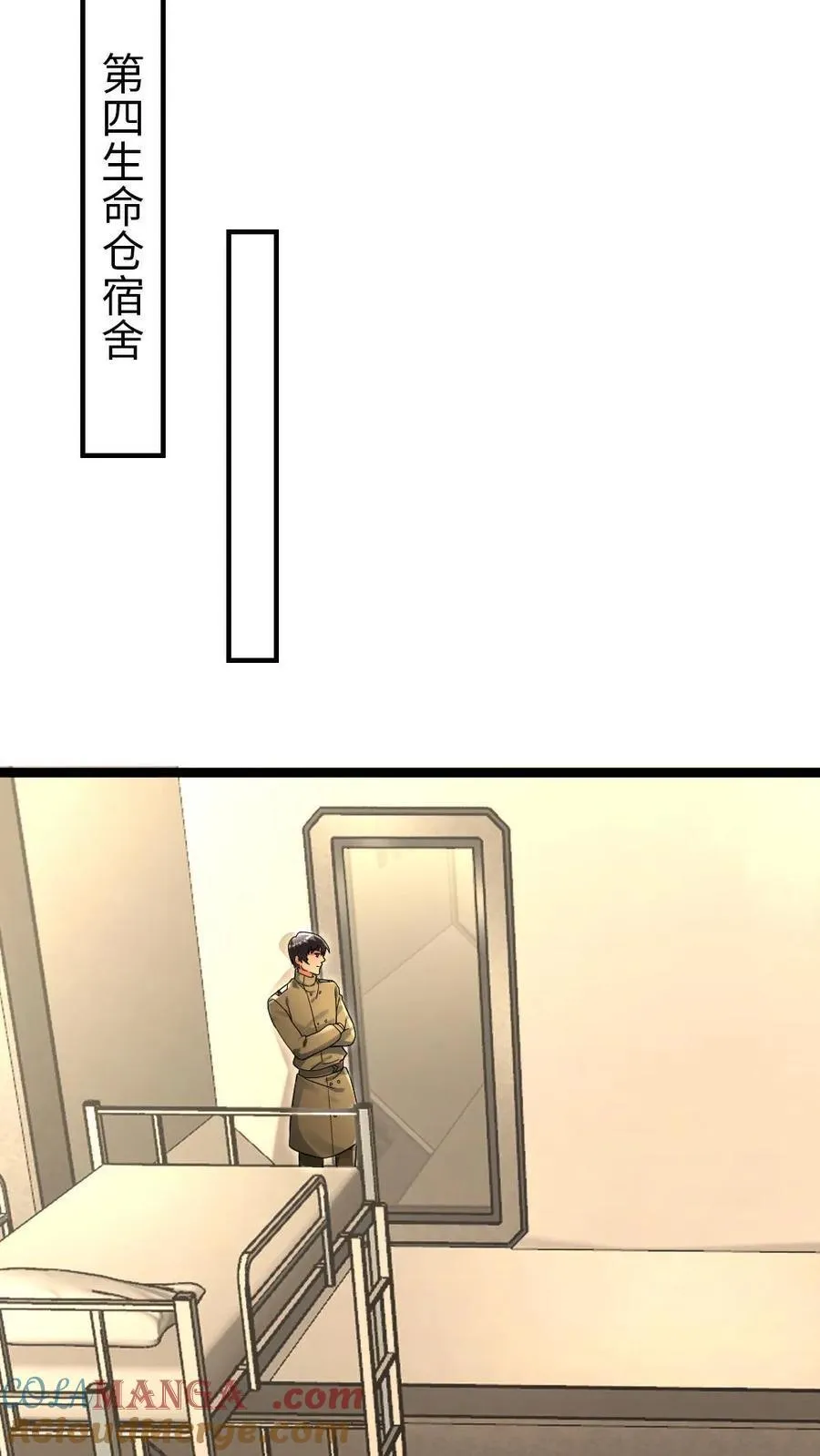 第225话 里应外合4