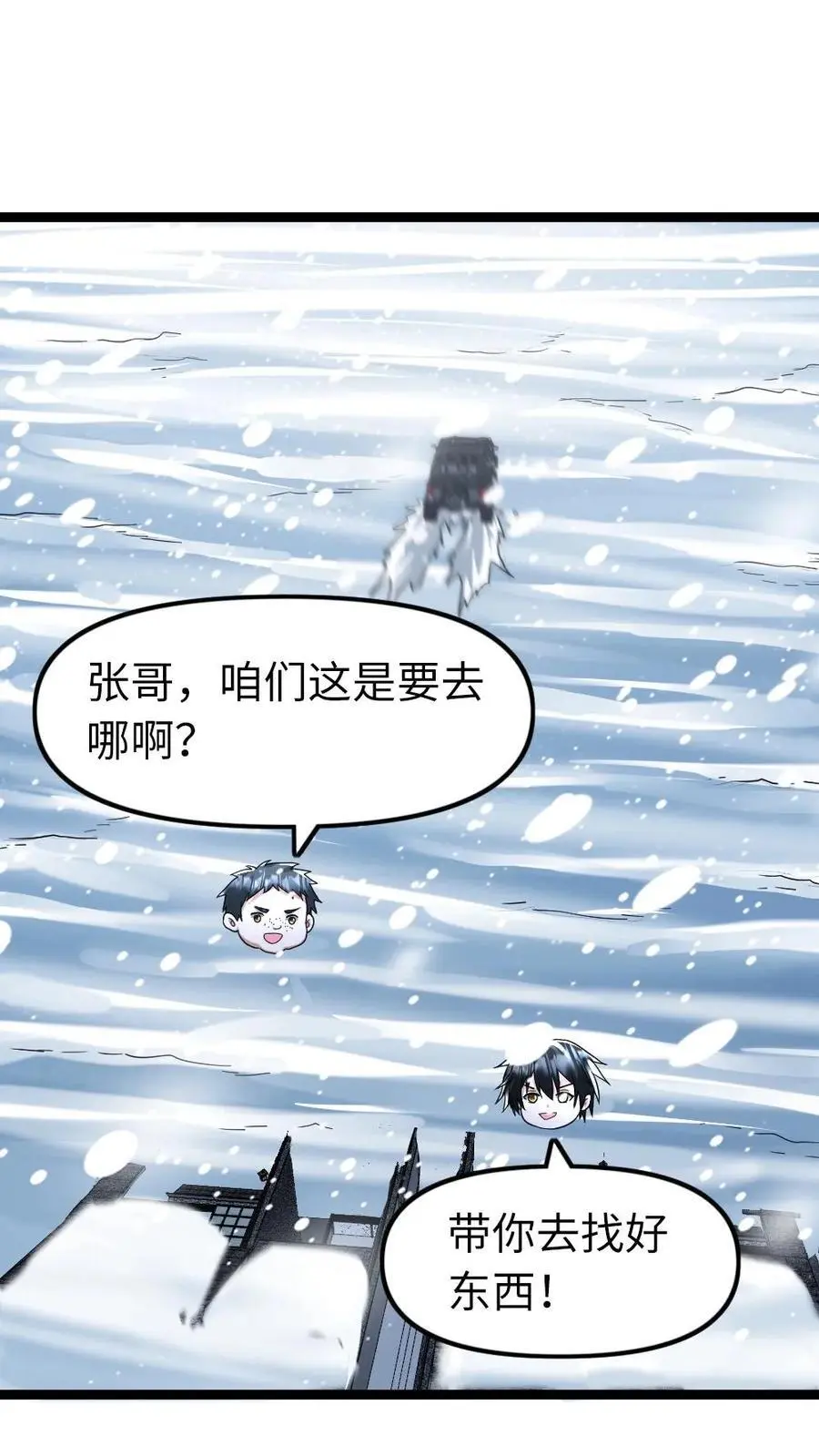 第136话 潜能17