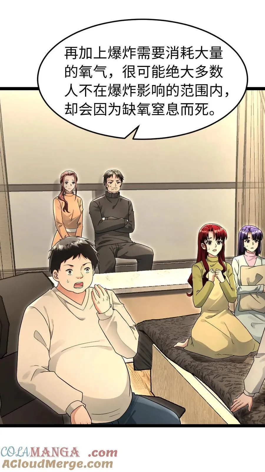 第224话 炸了西山基地！18