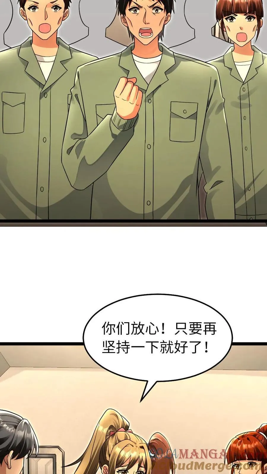 第225话 里应外合6
