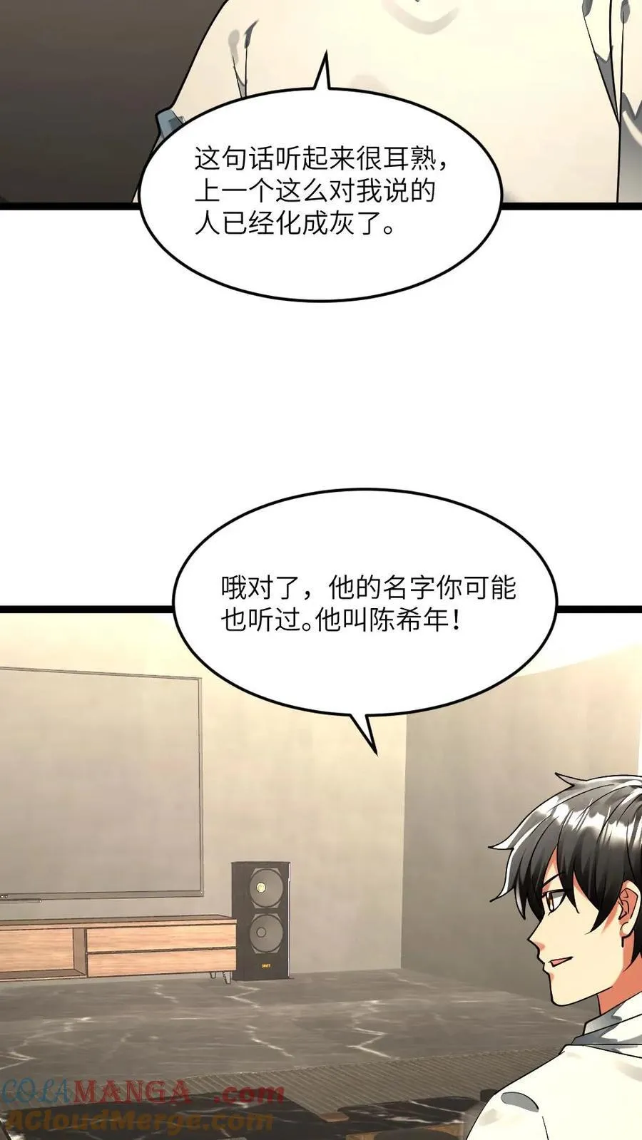 第301话 阳盛基地的威胁10