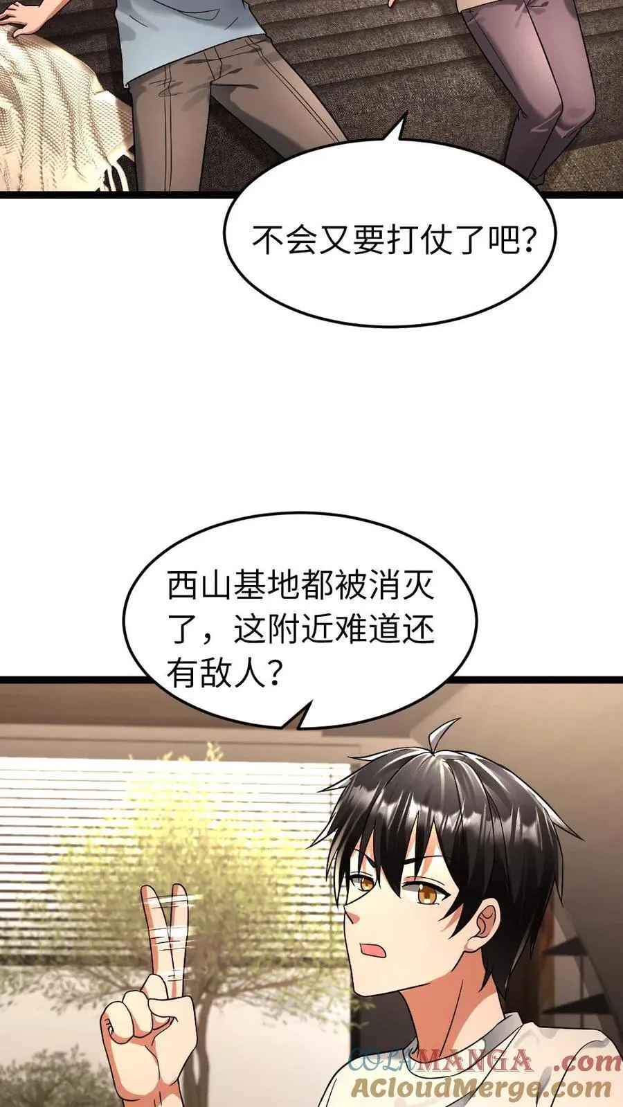 第266话 作战会议10