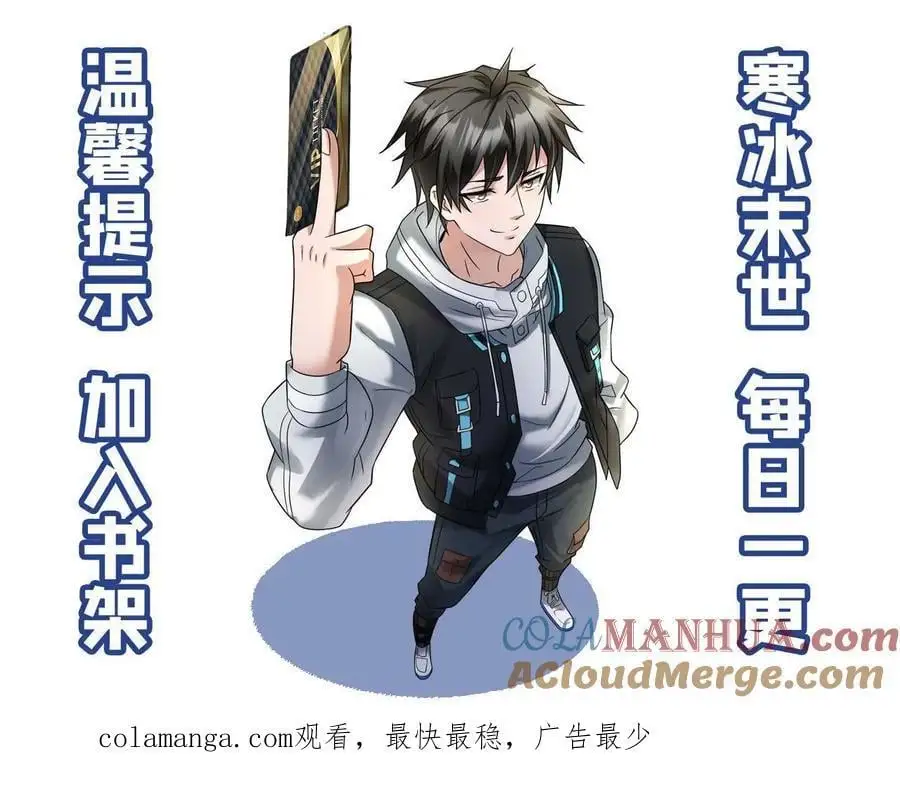 第101话 无法回到过去20