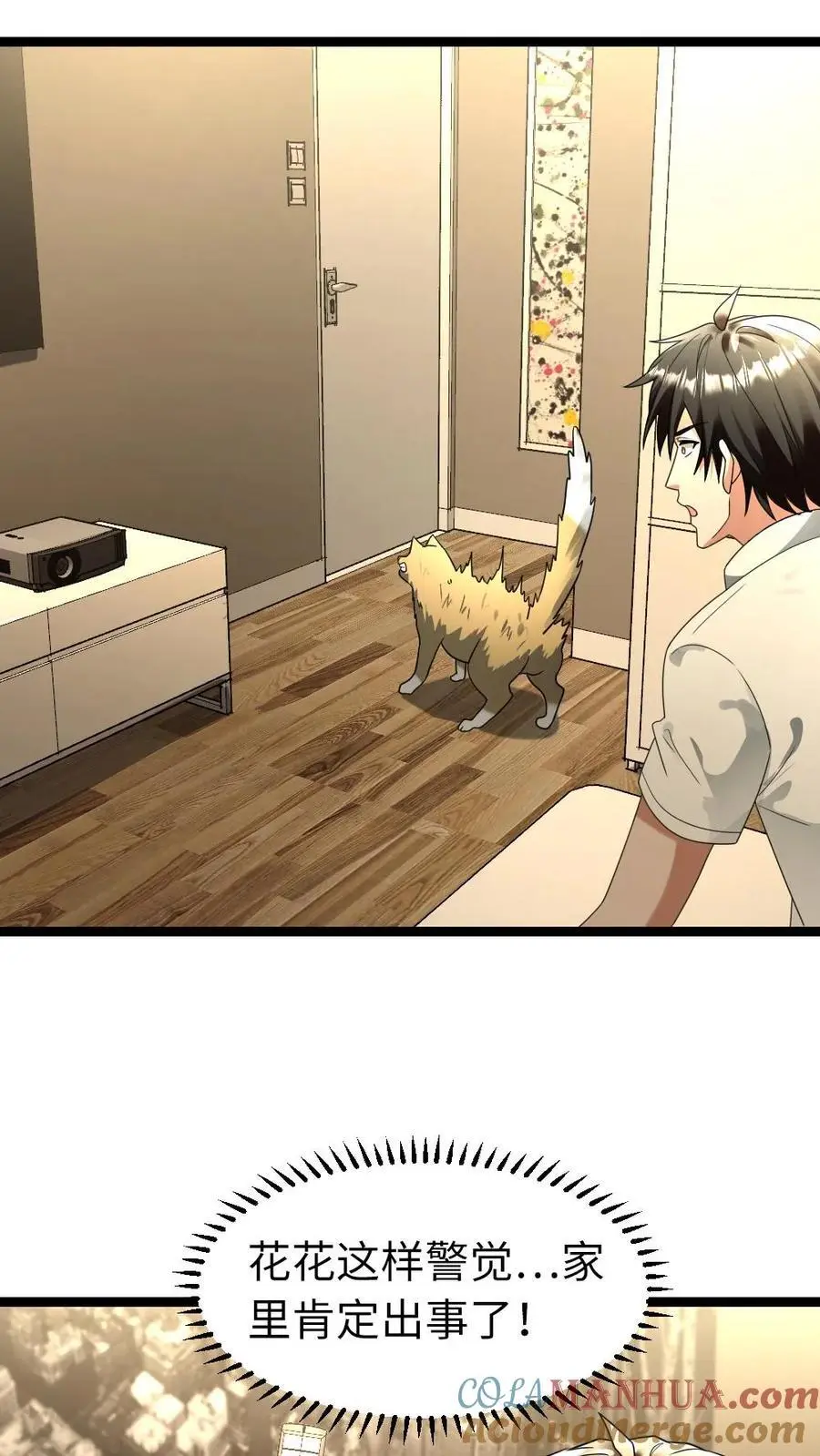 第184话 追杀6