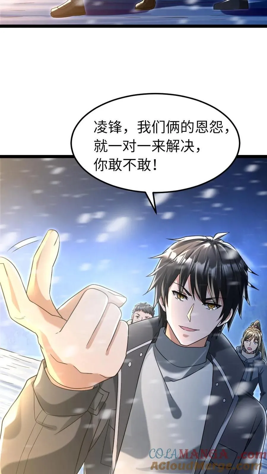 第236话 两方对峙16