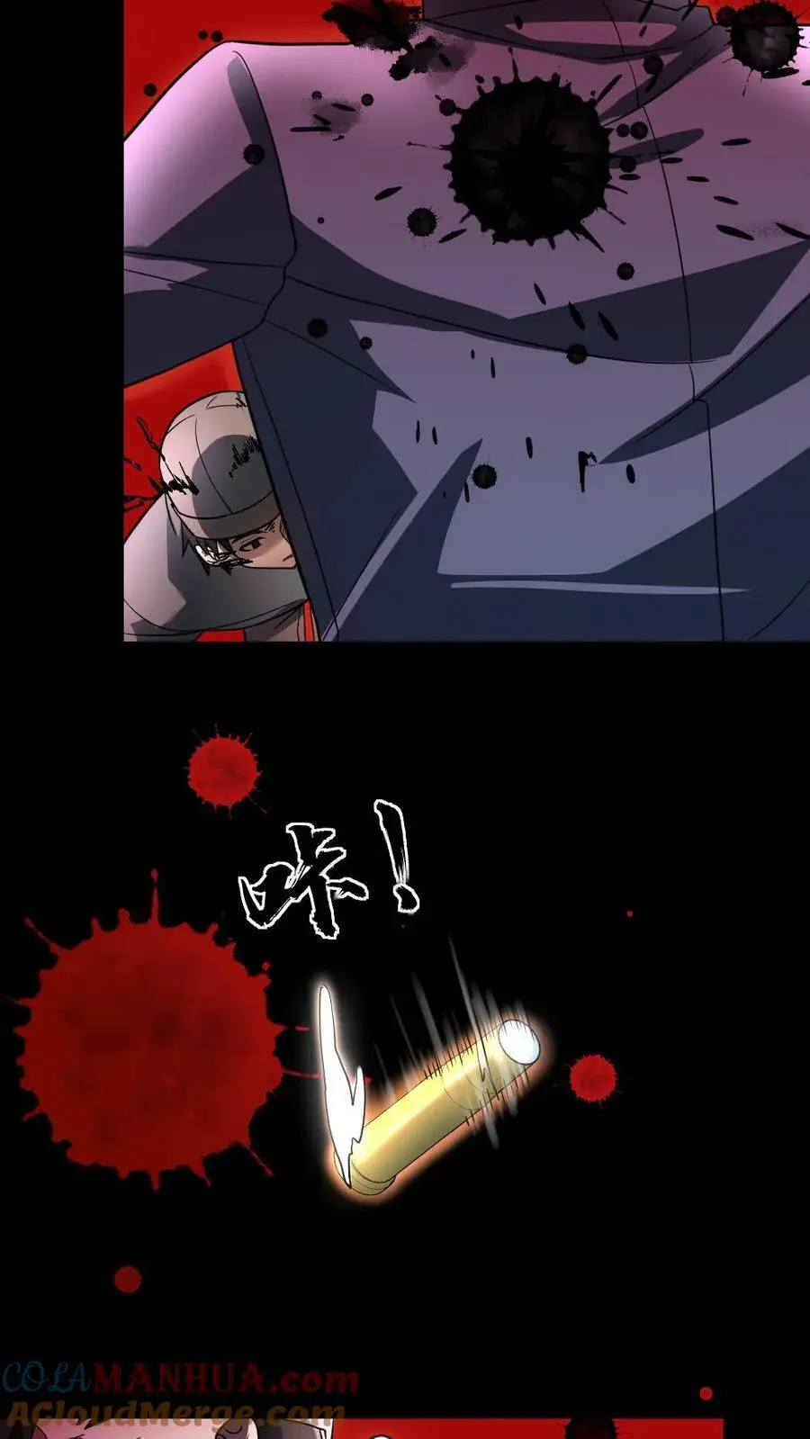 第54话 神枪手10