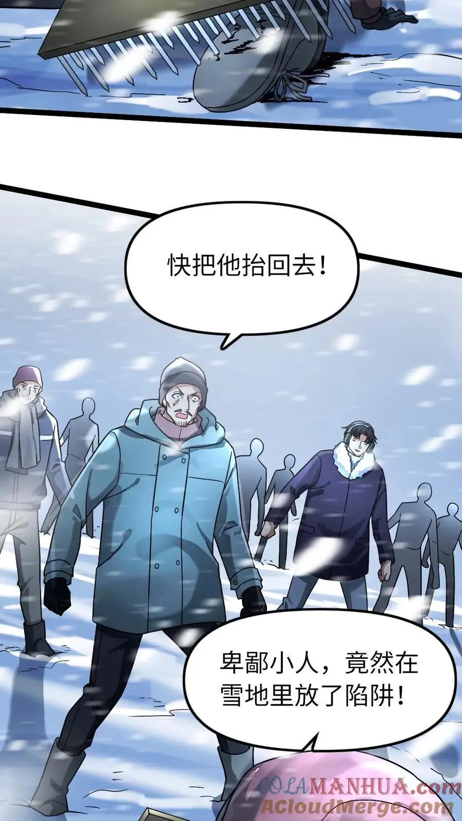 第125话 突袭10