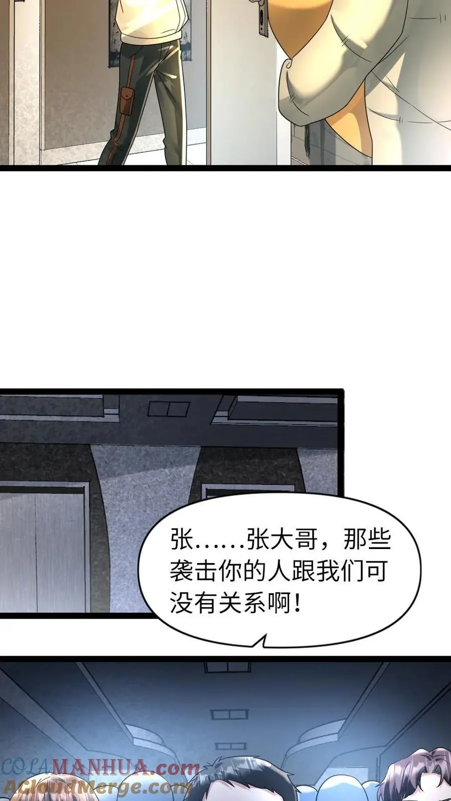 第76话 反攻14