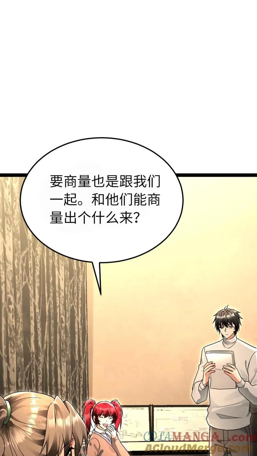 第222话 掌握情报22