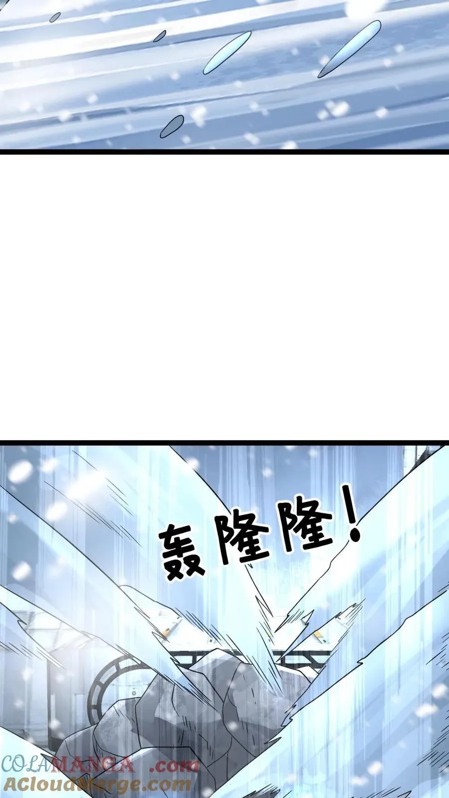 第260话 满载而归22
