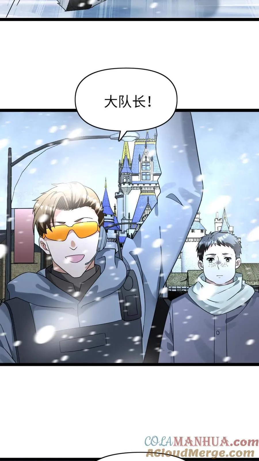 第197话 突袭庇护所4