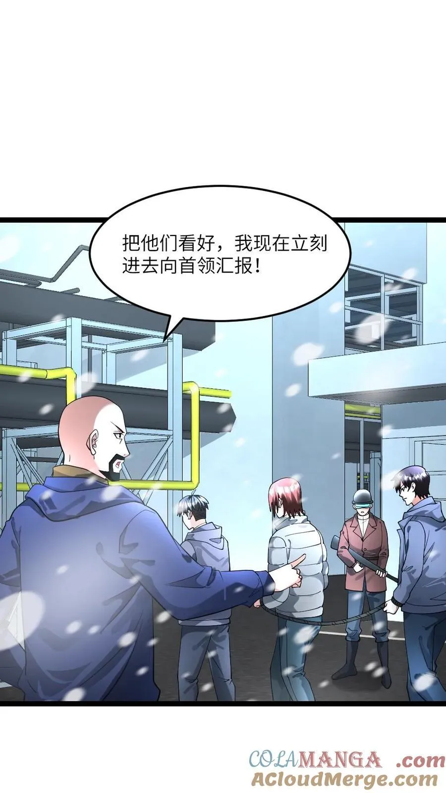 第295话 逼问情报2