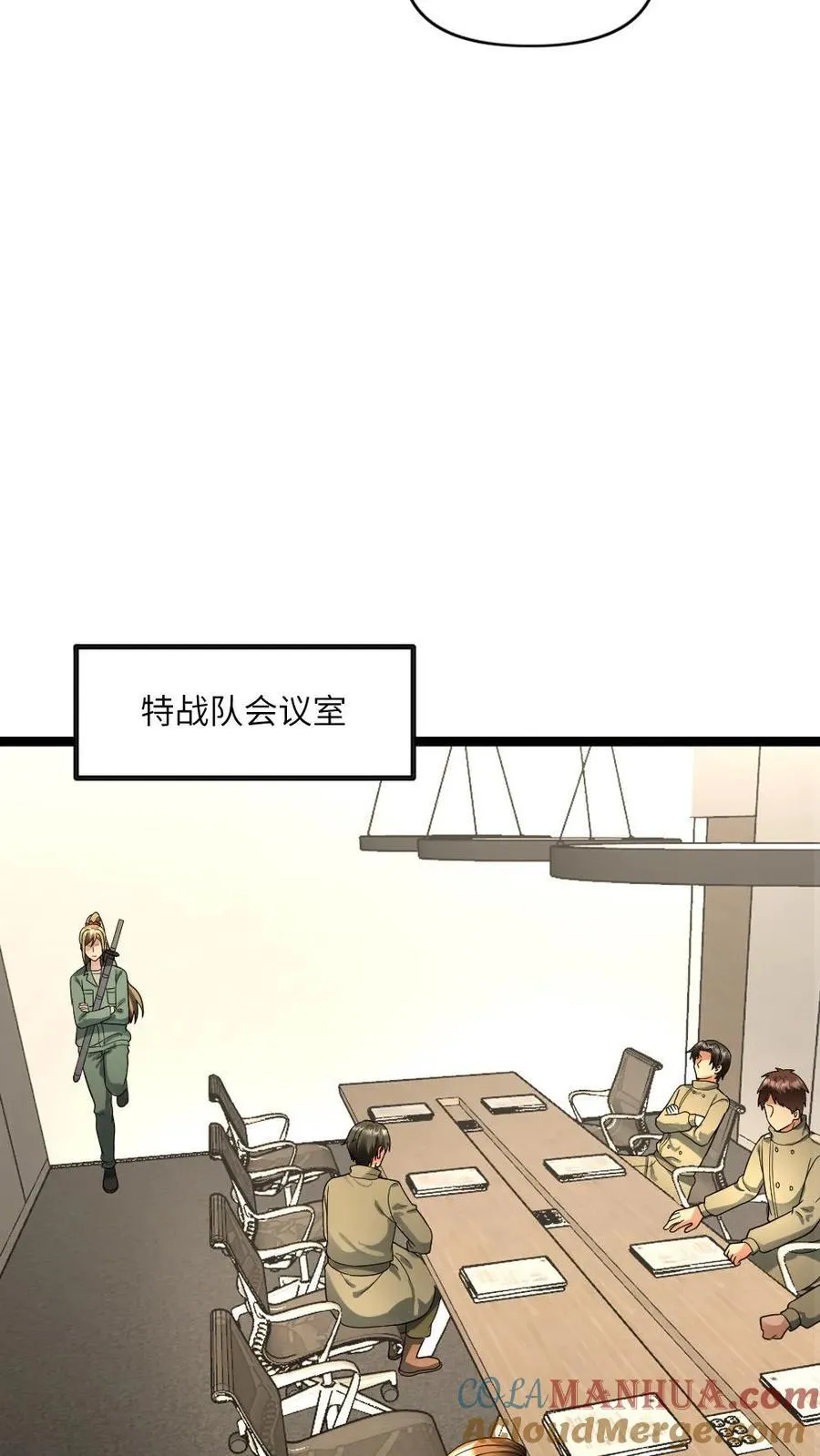 第188话 意想不到的人16