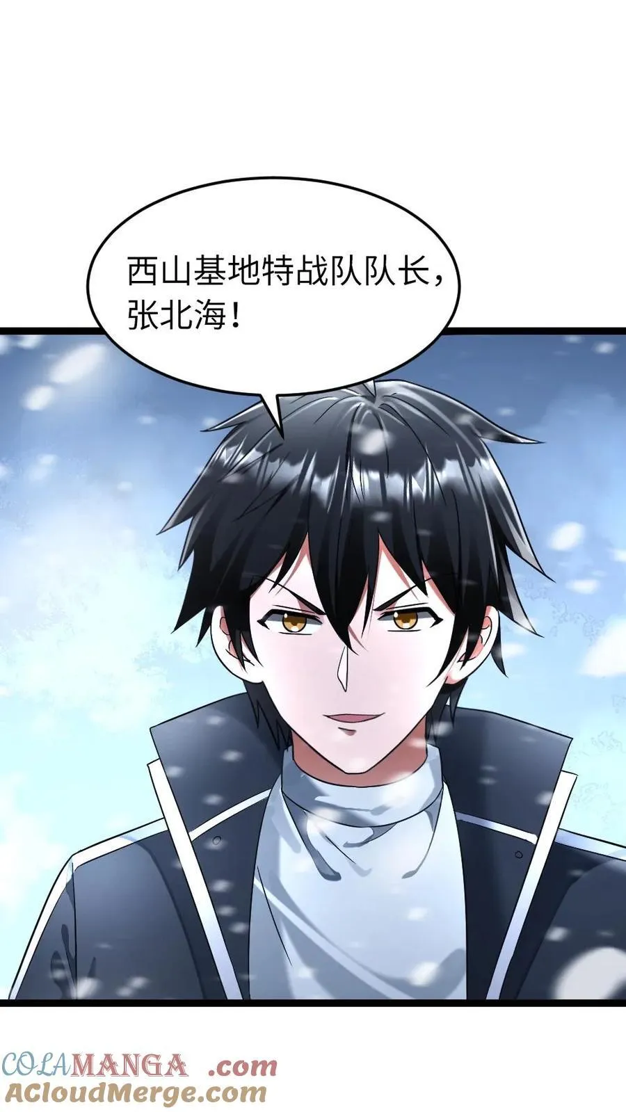 第277话 对战2
