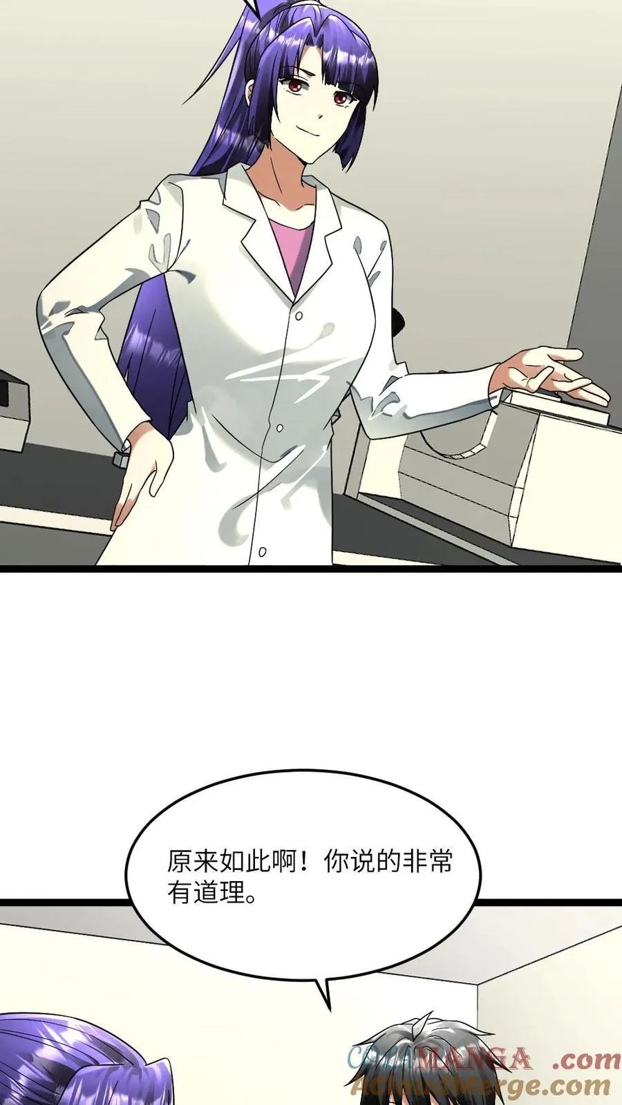 第292话 下毒10