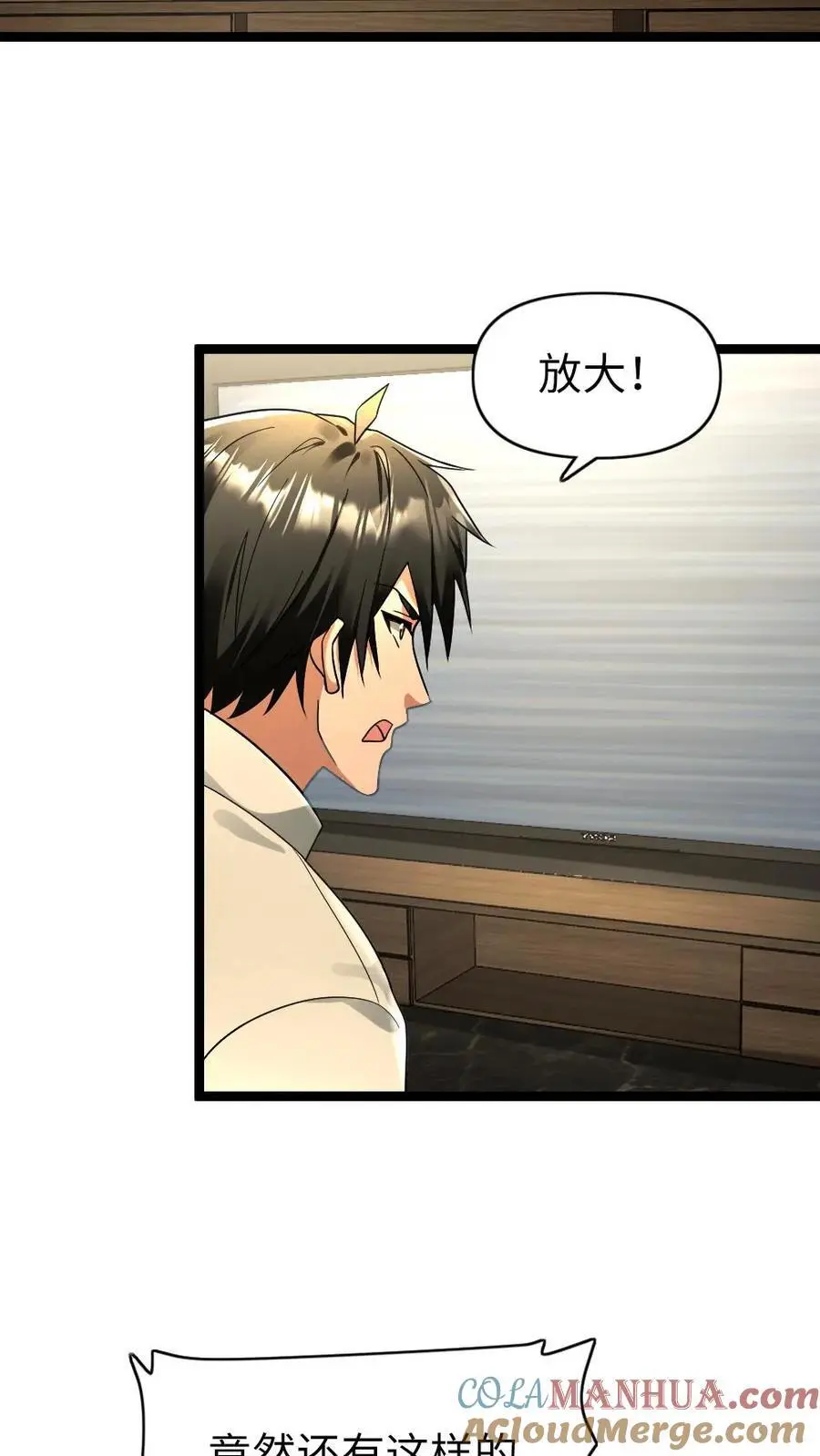 第184话 追杀16