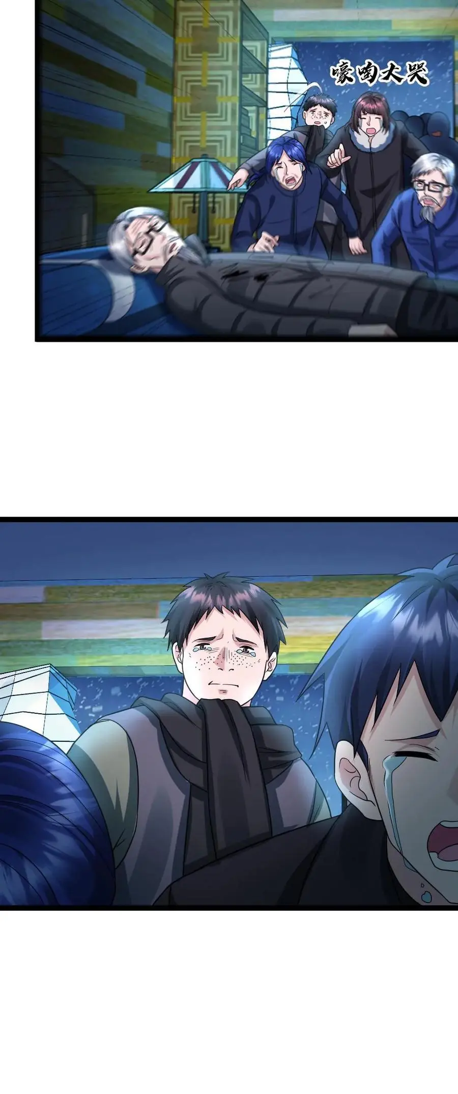 第131话 夜郎自大罢了23